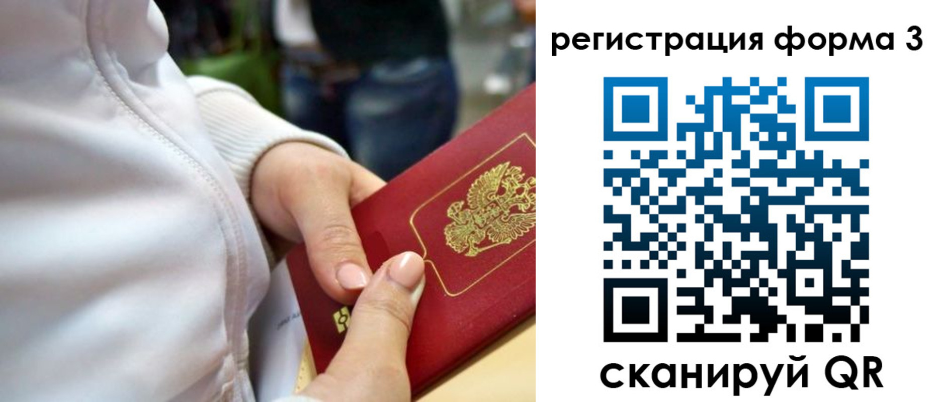 регистрация для школы в Калаче
