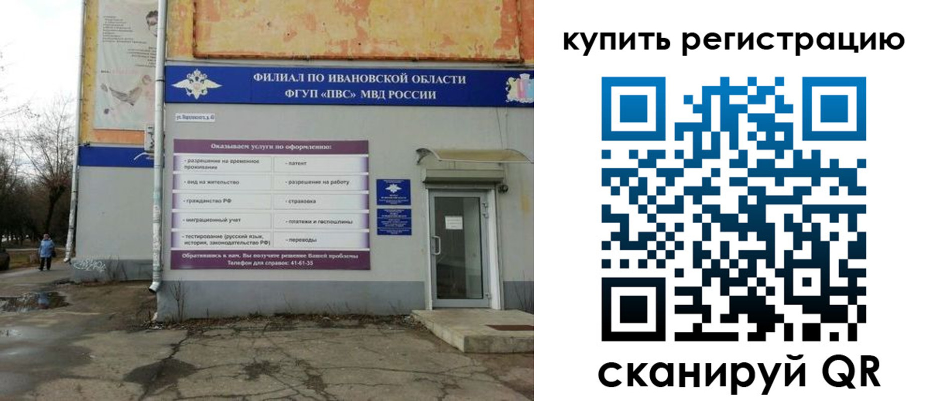 пропишу в квартире в Калаче